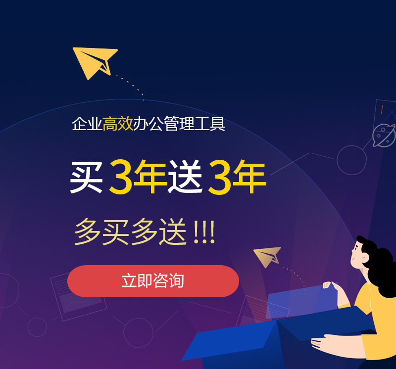 加格达奇网易企业邮箱